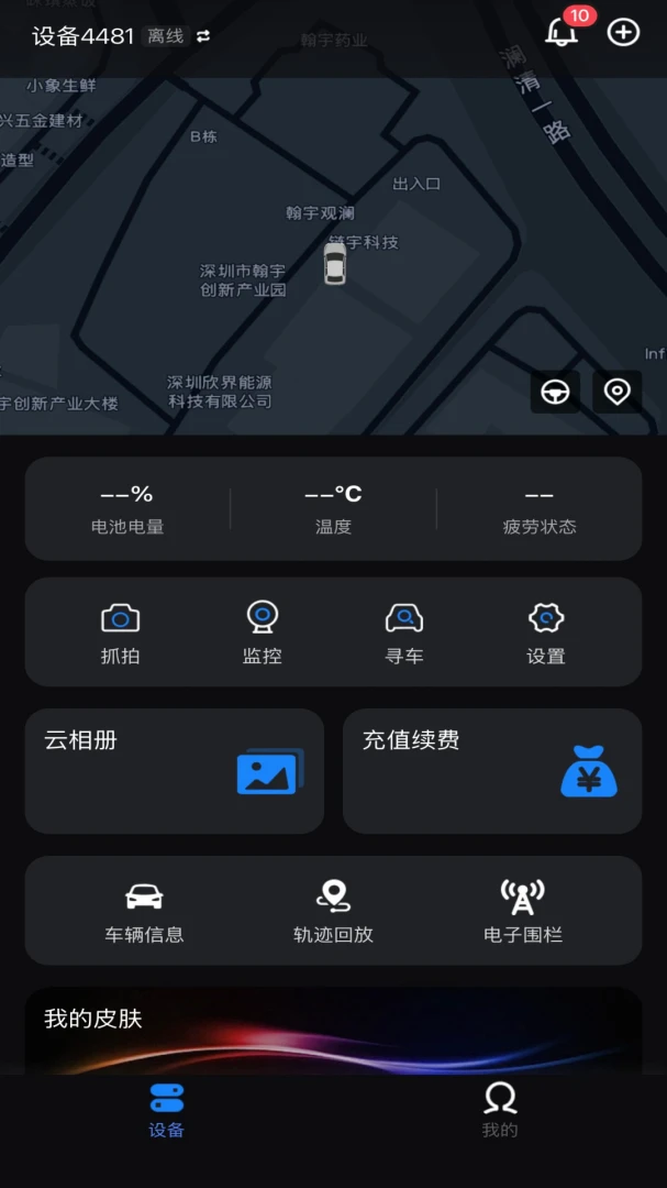 ��Ӱ�ǿ�2026�ٷ����°汾v1.0.0 ��׿���ͼ0