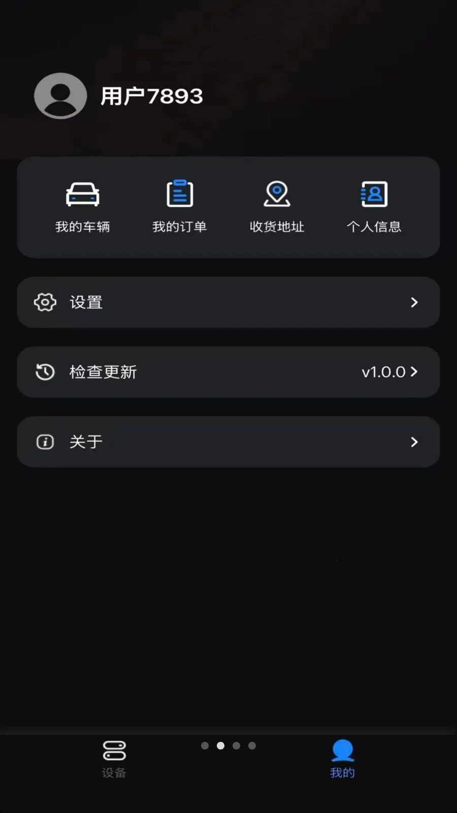 ��Ӱ�ǿ�2026�ٷ����°汾v1.0.0 ��׿���ͼ3