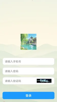 ����2026�ٷ����°汾v1.0.5 �ֻ����ͼ0