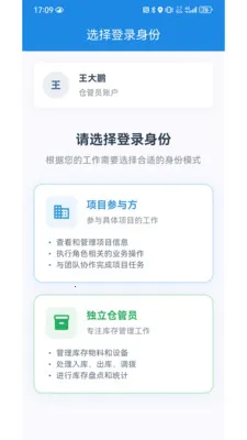 ����һ��ͨ(ˮ����Ϲ���)v1.0.2 �ֻ����ͼ2
