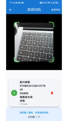 ����һ��ͨ(ˮ����Ϲ���)v1.0.2 �ֻ����ͼ0