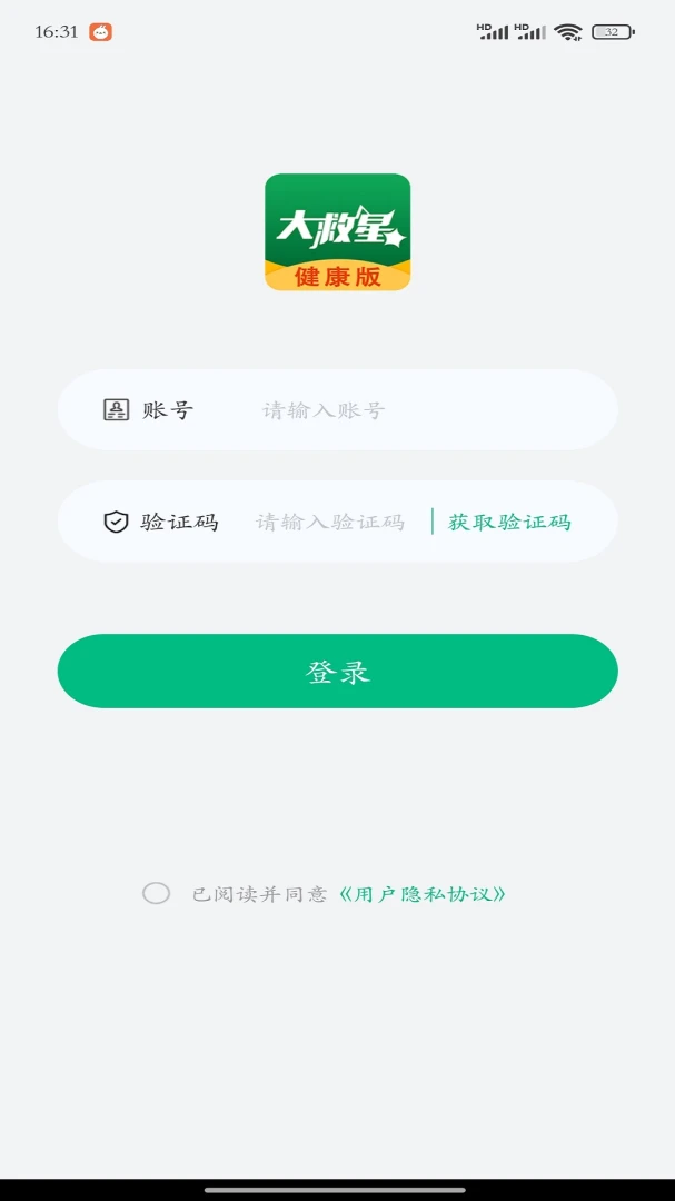 ����ǽ����������ֻ���v4.0.9 ��Ѱ��ͼ0