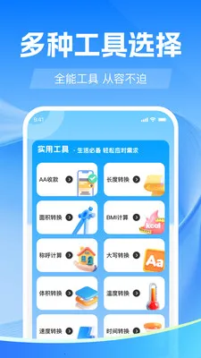 �����¼����΢(΢�����ݱ���)v1.0.0 �ֻ����ͼ1