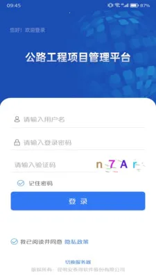 ���ֽ���Эͬ�칫(��Ŀ��������)v1.21 �ٷ������ͼ0