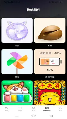 ��Ұ���α�ֽ(�ֻ�����Ӧ��)v1.6.2.2 ��׿���ͼ0