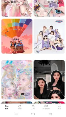 ��Ұ���α�ֽ(�ֻ�����Ӧ��)v1.6.2.2 ��׿���ͼ1