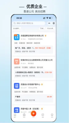 ���ֱƸ(������Ƹƽ̨)v3.0.7 �ֻ����ͼ1