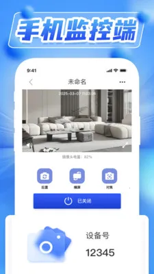 ˫��ҹ��Զ�̼��(��Ƶ��ط���)v1.0.5 �ֻ����ͼ0