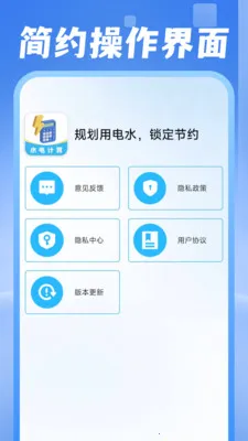 ���ˮ�����ְ�׿���ֻ���v1.0.1 �ֻ����ͼ0