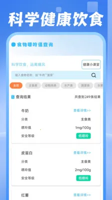���ˮ�����ְ�׿���ֻ���v1.0.1 �ֻ����ͼ2