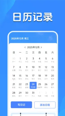 ����Ԥ����׼��2026���°汾v1.5.2.7 �ֻ����ͼ2