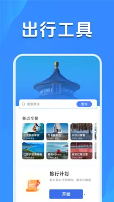 ����Ԥ����׼��2026���°汾v1.5.2.7 �ֻ����ͼ1