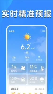 ����Ԥ����׼��2026���°汾v1.5.2.7 �ֻ����ͼ0