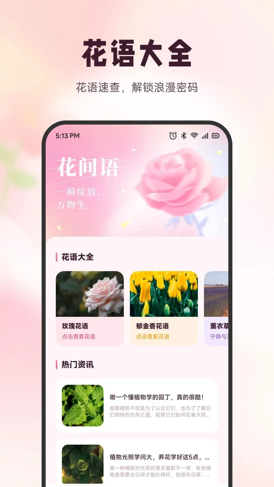 ѩ�ڻ���(ʶ����������)v1.6 �ٷ������ͼ2