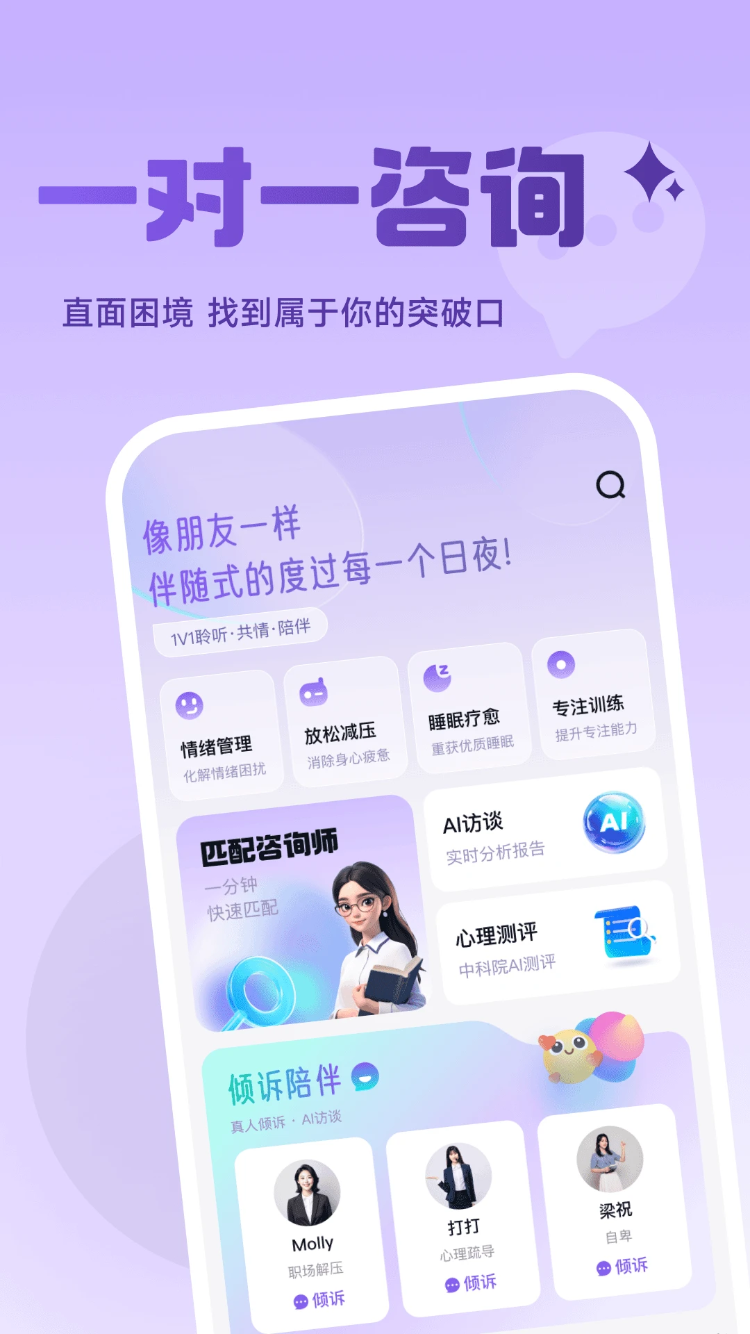 �����Ͻ�����׿���ֻ���v3.7.9 ��׿���ͼ1