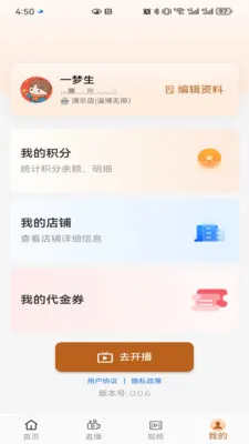 ������������ֻ���v0.0.7 ��׿���ͼ3