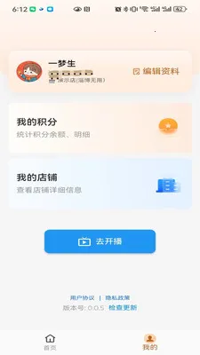 ������������ֻ���v0.0.7 ��׿���ͼ1