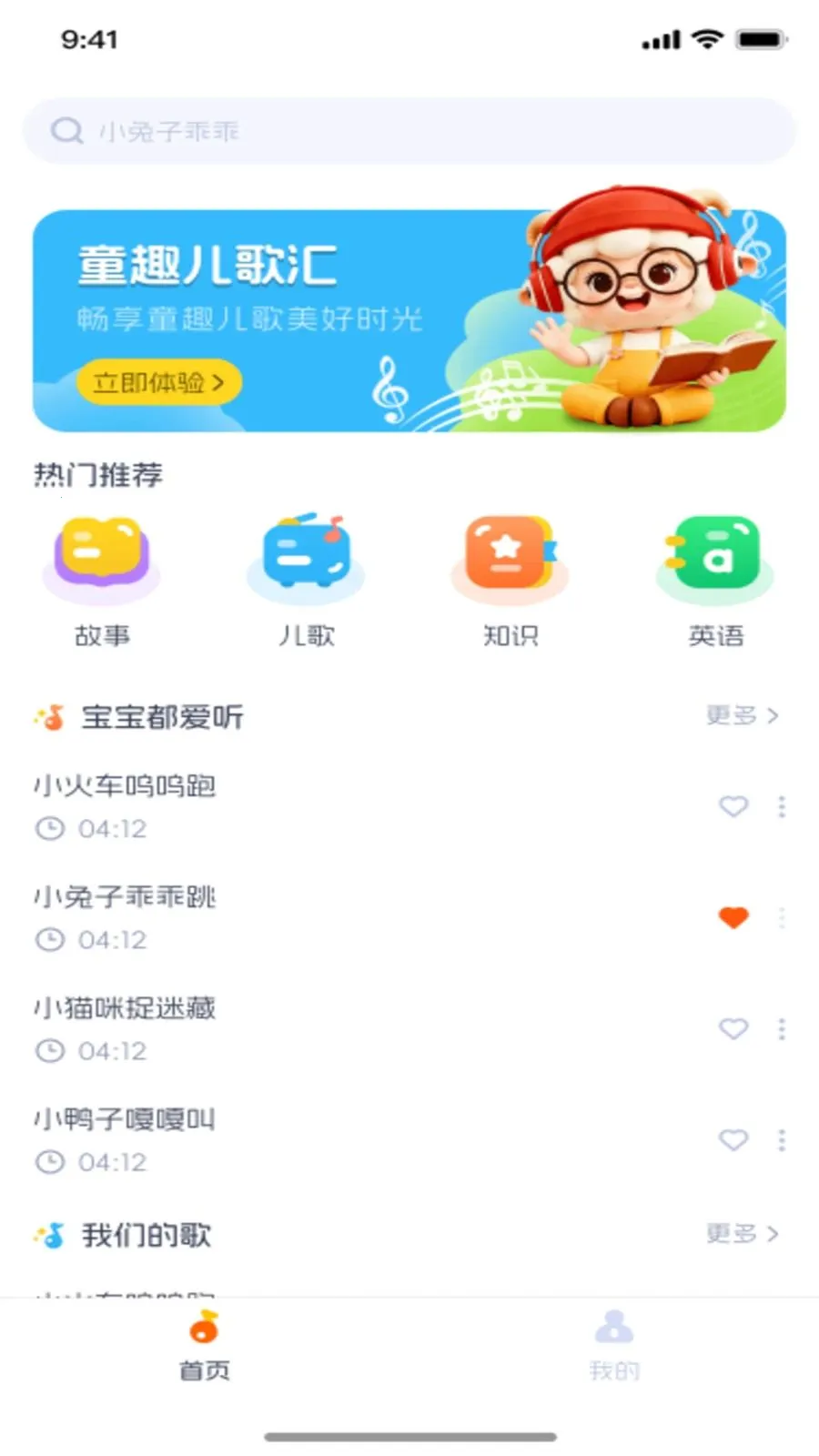 ��������2026���°汾v1.0.1 ��Ѱ��ͼ2