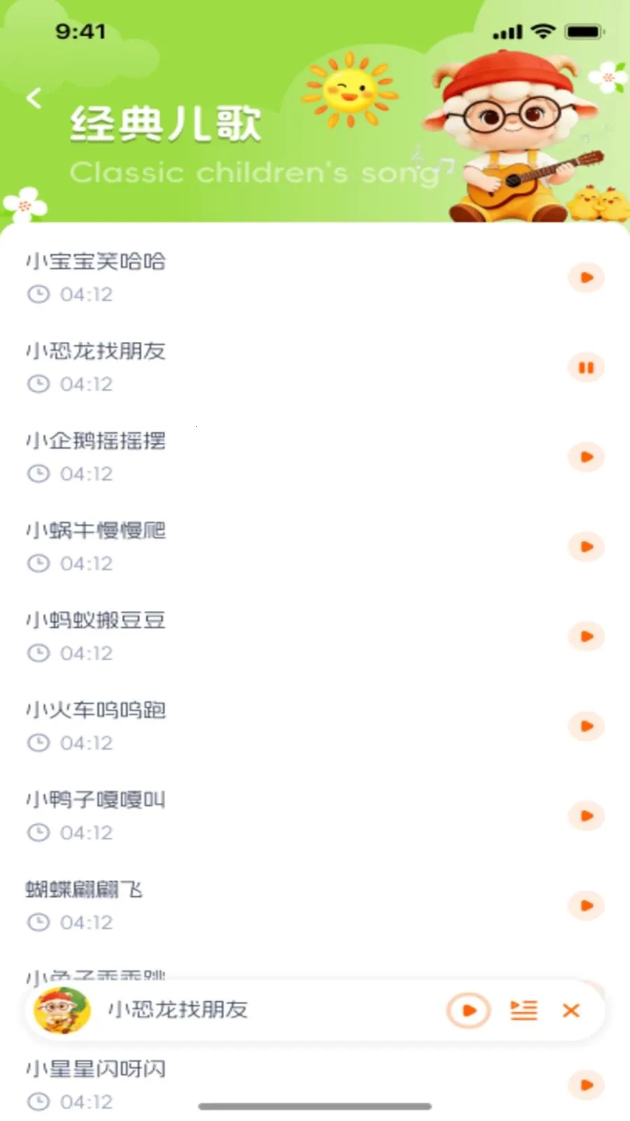 ��������2026���°汾v1.0.1 ��Ѱ��ͼ1