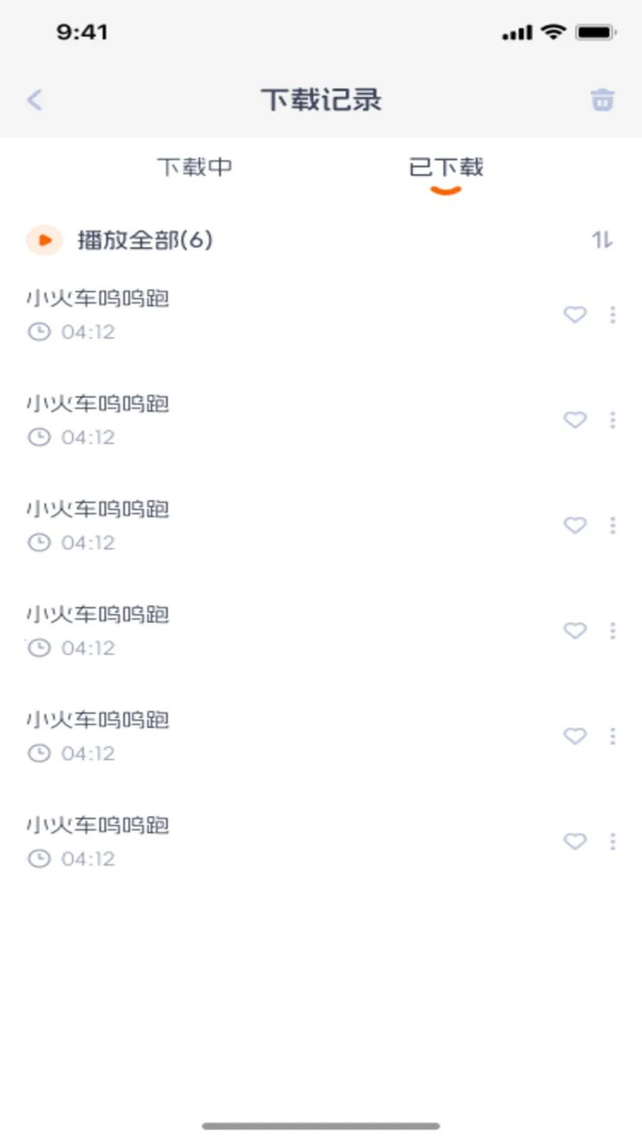 ��������2026���°汾v1.0.1 ��Ѱ��ͼ0
