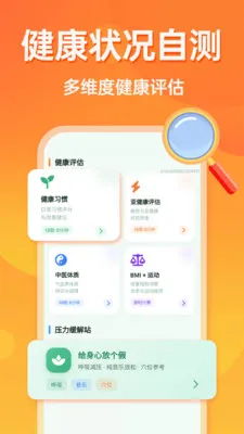 �൵�ֺŵ�������׿���ֻ���v1.0.0 ��׿���ͼ1