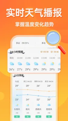 �൵�ֺŵ�������׿���ֻ���v1.0.0 ��׿���ͼ3