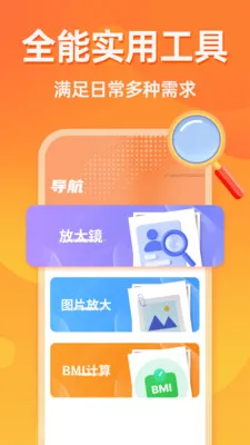 �൵�ֺŵ�������׿���ֻ���v1.0.0 ��׿���ͼ2