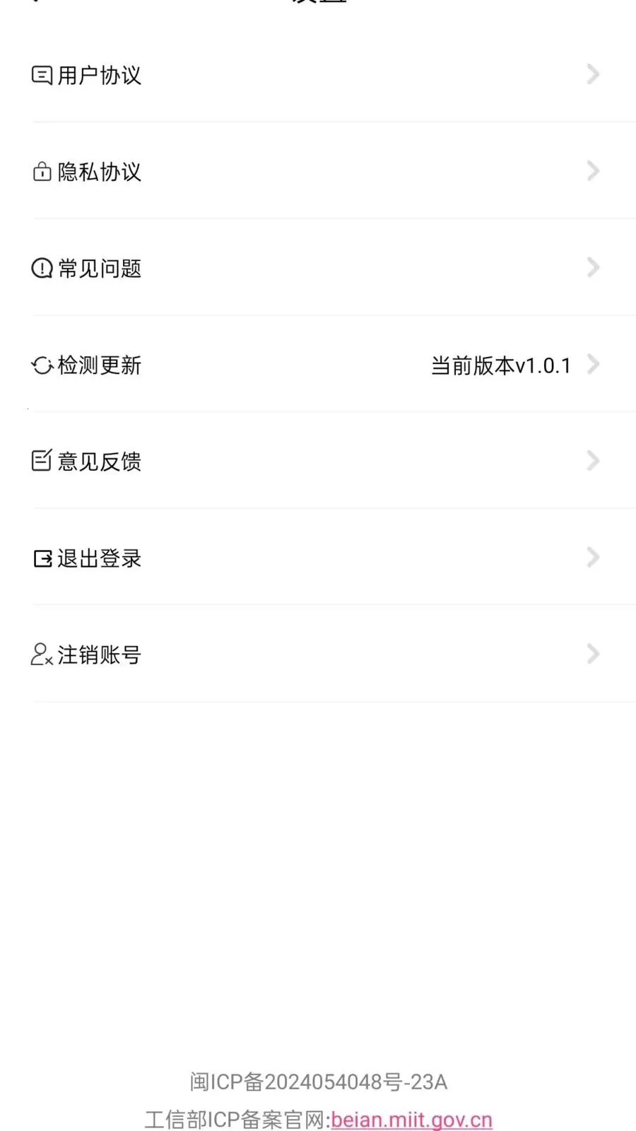 �Ƶ���2026�ٷ����°汾v1.0.1 ��Ѱ��ͼ0