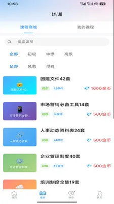 ��������2026�ٷ����°汾v1.6.0 �ٷ������ͼ0