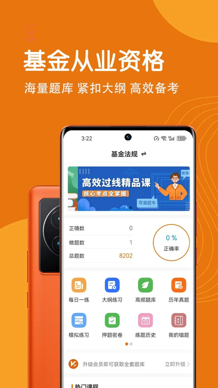 �����ҵ�ʸ������(�����ҵˢ��APP)v7.0.1 �ٷ������ͼ1