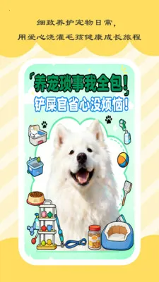 ʱ��С��2026�ٷ����°汾v1.0.5 �ٷ������ͼ2