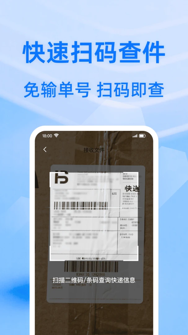 ��ݰ��������(��ݲ�ѯƽ̨)v1.0.1 �ֻ����ͼ2