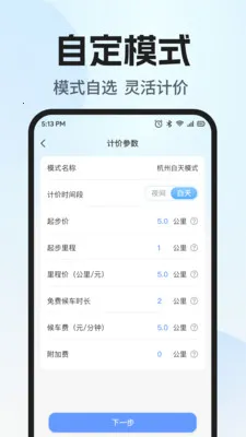 ˳�糵���������а�׿���ֻ���v1.0.1 ��Ѱ��ͼ3