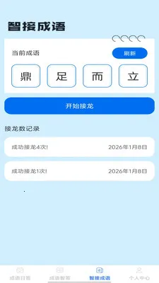 �Ǵ����(����ѧϰ����)v1.0.1 ��׿���ͼ0