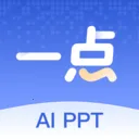 һ��PPT2026�ٷ����°汾