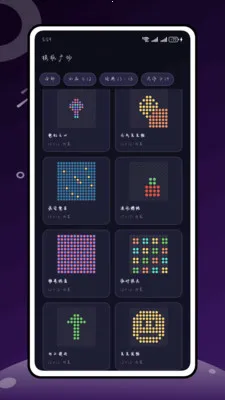 ����������(����ƴ������)v1.0.0 �ٷ������ͼ0