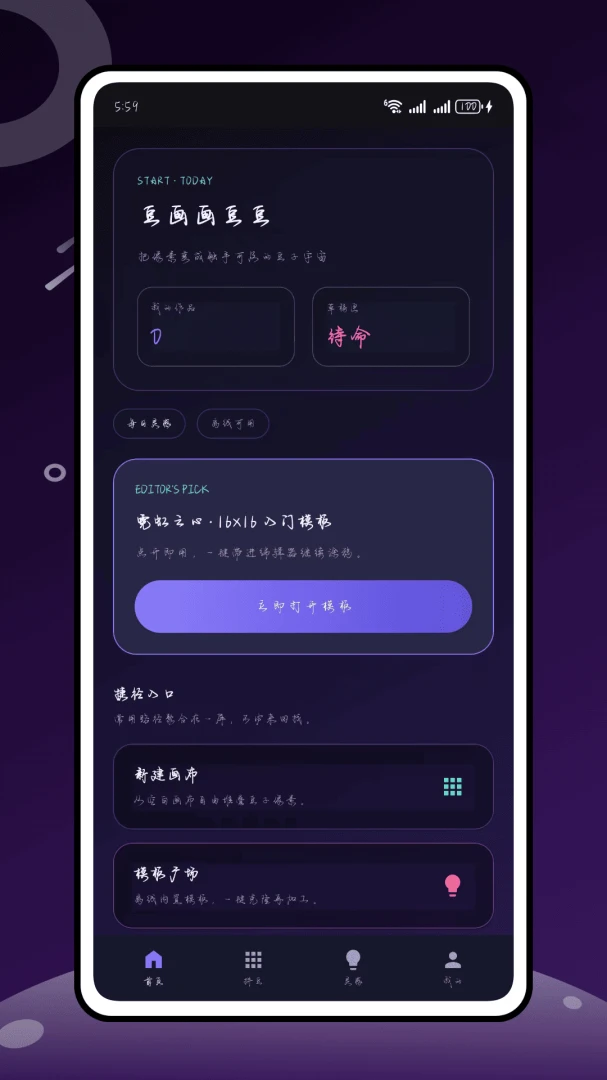 ����������(����ƴ������)v1.0.0 �ٷ������ͼ1