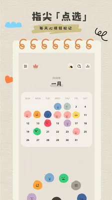 �����ռ���ʼ�(���������ռ�App)v1.0.1 �ֻ����ͼ1