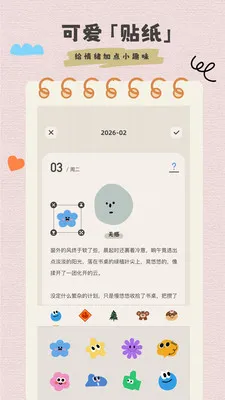 �����ռ���ʼ�(���������ռ�App)v1.0.1 �ֻ����ͼ0