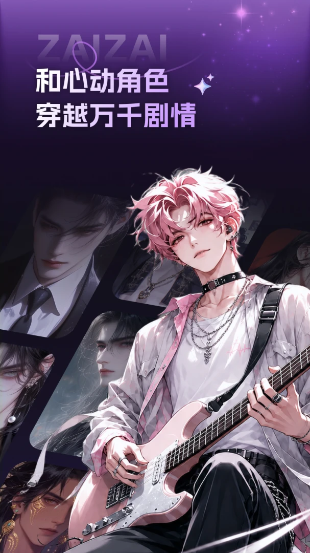 ����(����������Ϸ)v1.3.0 �ֻ����ͼ0