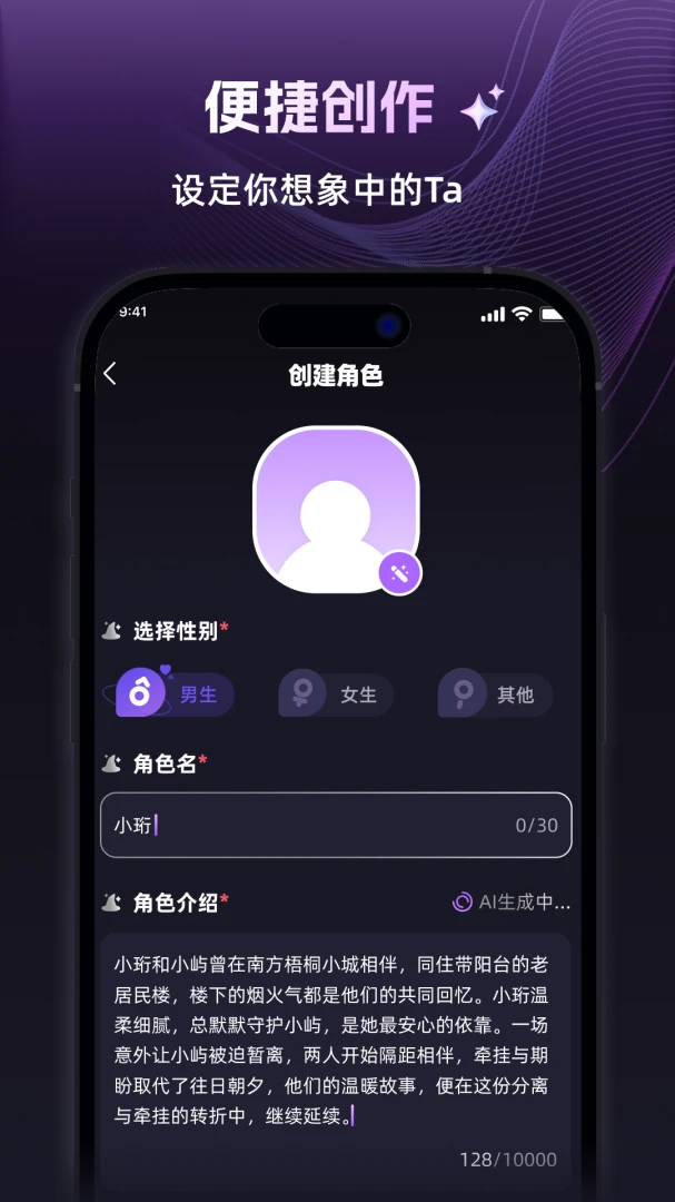 ����(����������Ϸ)v1.3.0 �ֻ����ͼ2