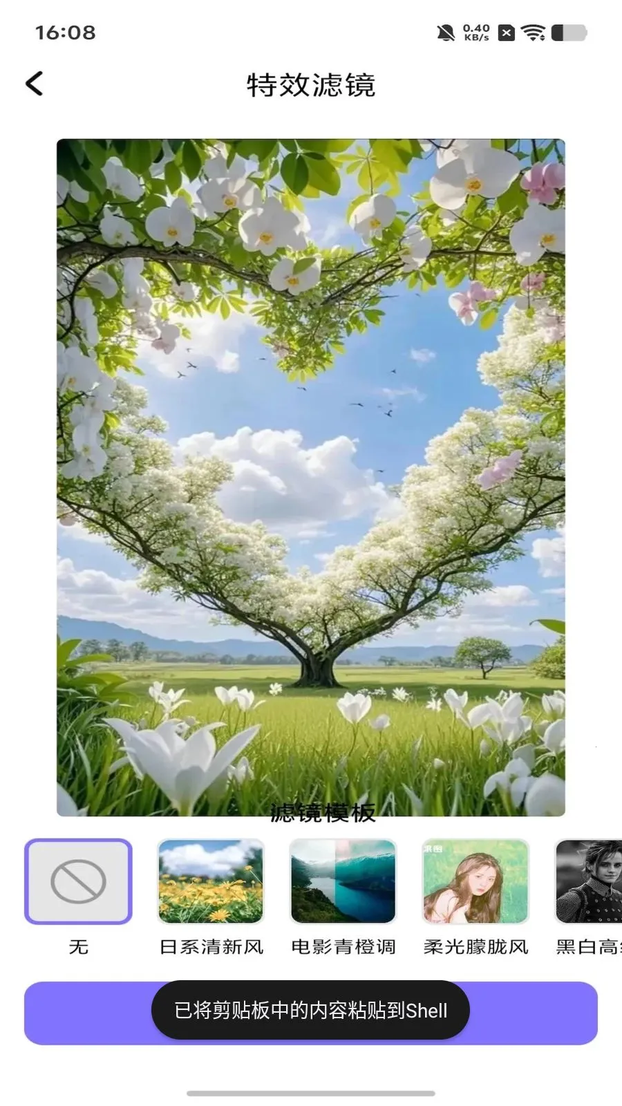 dot����ƴ��(ͼ��������)v1.1 ��Ѱ��ͼ1