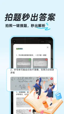 ��ҵ�������(�����������)v1.0.8 ��׿���ͼ3