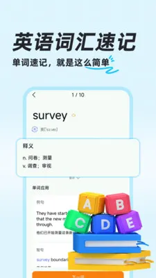��ҵ�������(�����������)v1.0.8 ��׿���ͼ0