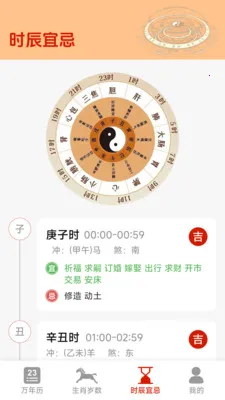 �и���������׿���ֻ���v1.5.3.4 �ֻ����ͼ3