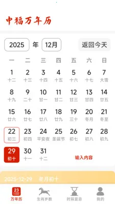 �и���������׿���ֻ���v1.5.3.4 �ֻ����ͼ2