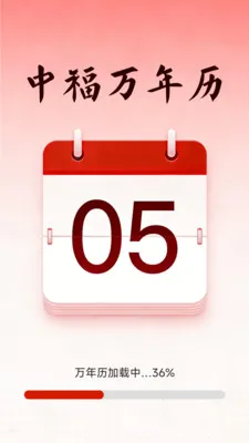 �и���������׿���ֻ���v1.5.3.4 �ֻ����ͼ1