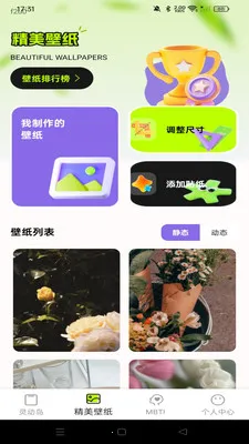 ���С���(�鶯����������)v1.0.0 �ٷ������ͼ0
