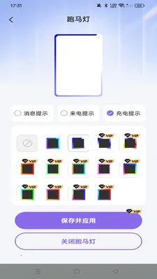 ���С���(�鶯����������)v1.0.0 �ٷ������ͼ3