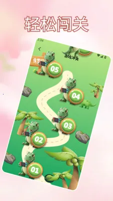 �Ұ��ȹ�֭����ˮ(��֪֭ʶƽ̨)v1.2 �ٷ������ͼ3